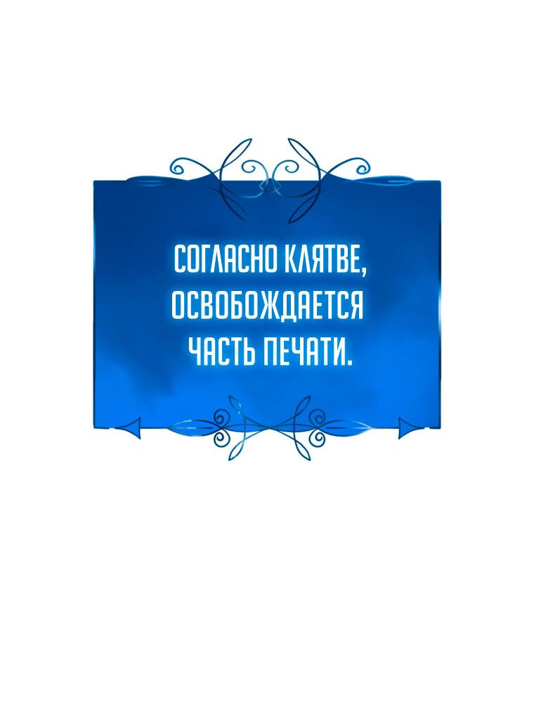 Read Младший сын графа игрок RU Manga Online