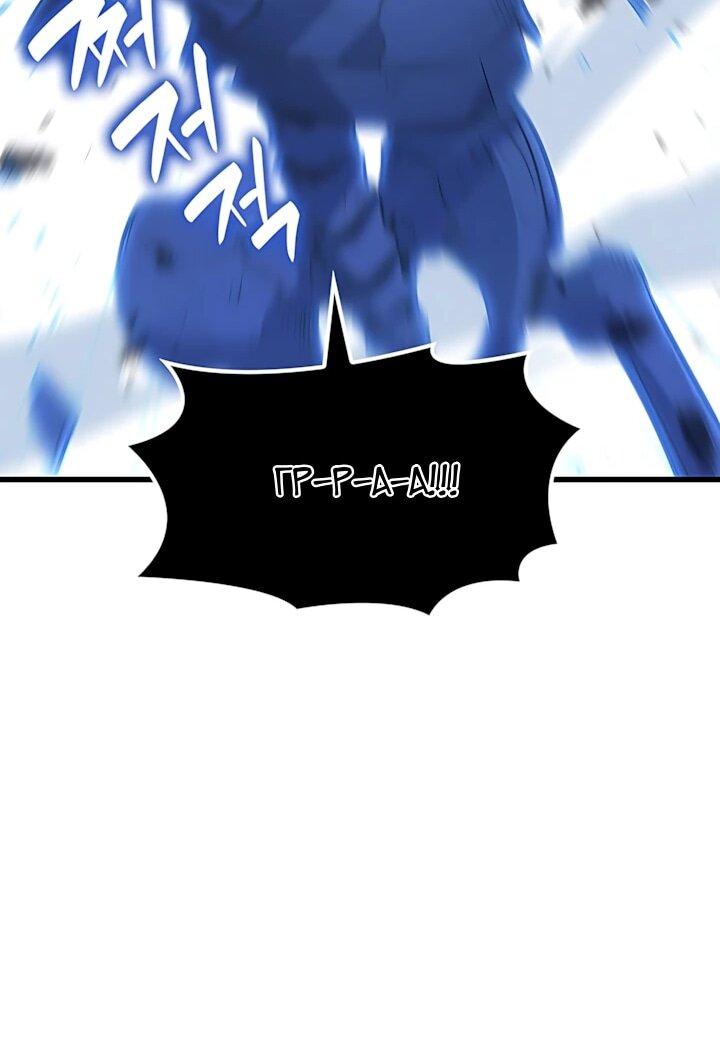 Read Младший сын графа игрок RU Manga Online