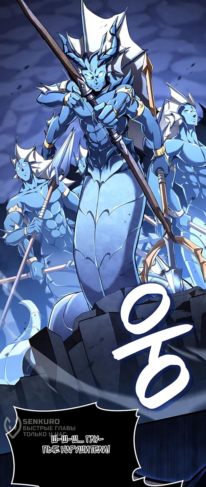 Read Младший сын графа игрок RU Manga Online
