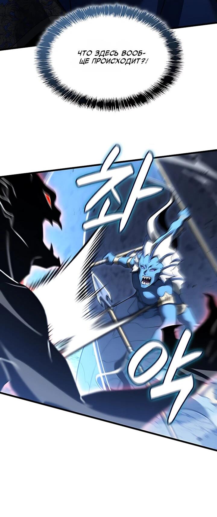Read Младший сын графа игрок RU Manga Online