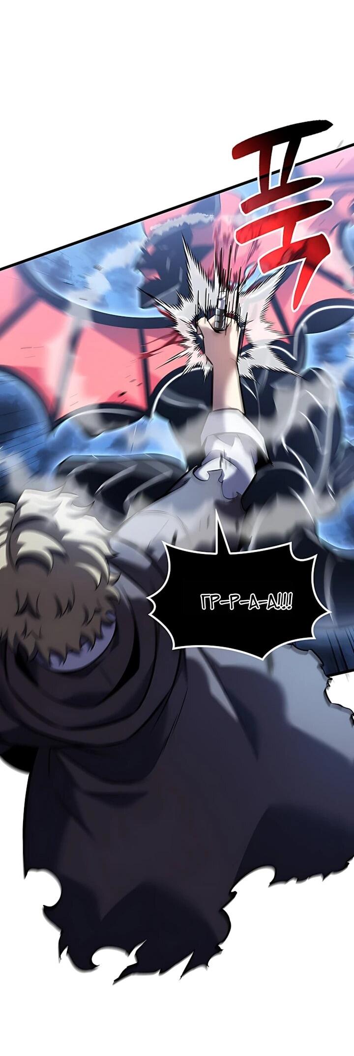 Read Младший сын графа игрок RU Manga Online