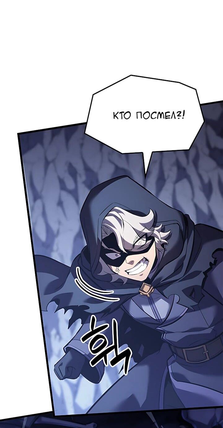 Read Младший сын графа игрок RU Manga Online