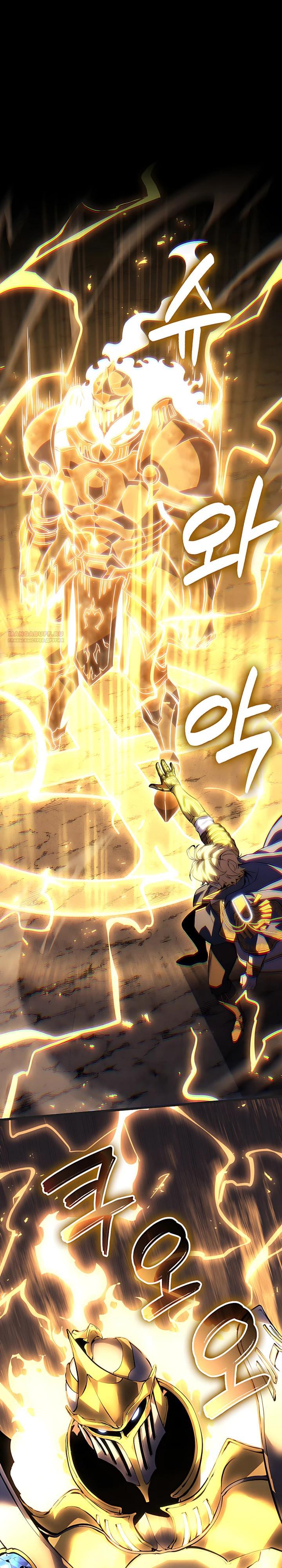 Read Младший сын графа игрок RU Manga Online