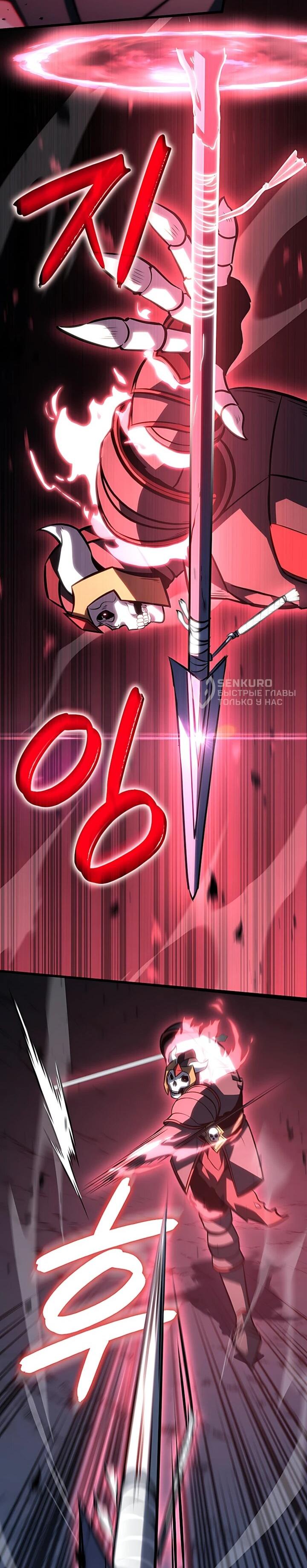 Read Младший сын графа игрок RU Manga Online