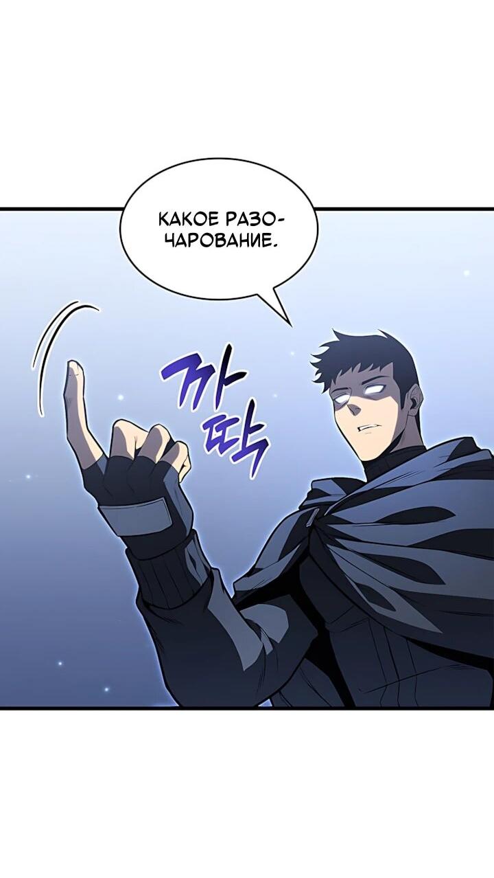 Read Младший сын графа игрок RU Manga Online