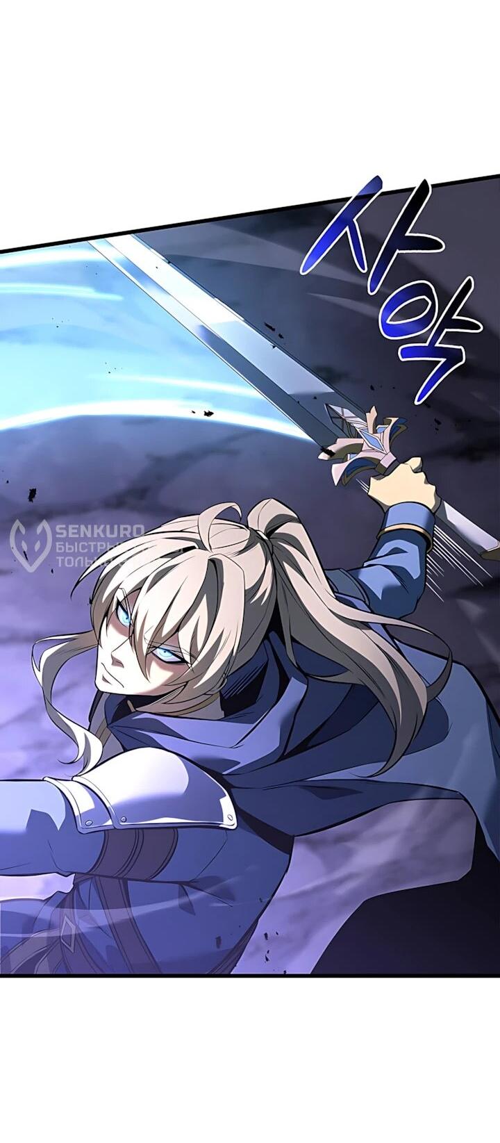 Read Младший сын графа игрок RU Manga Online