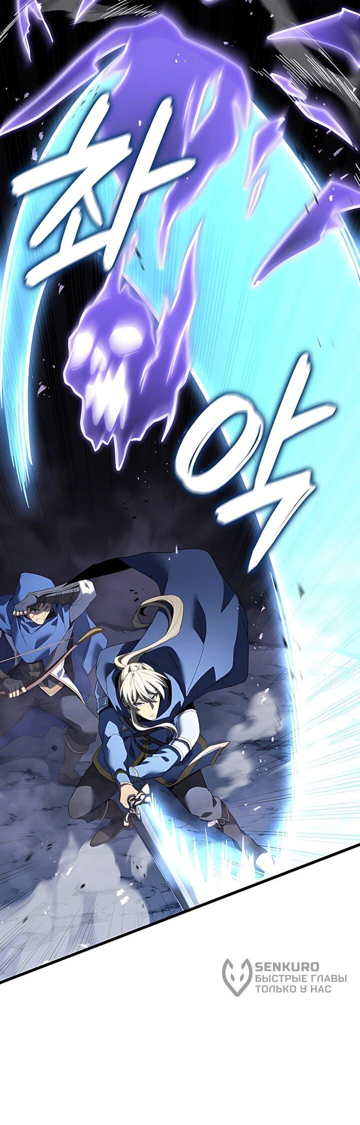 Read Младший сын графа игрок RU Manga Online