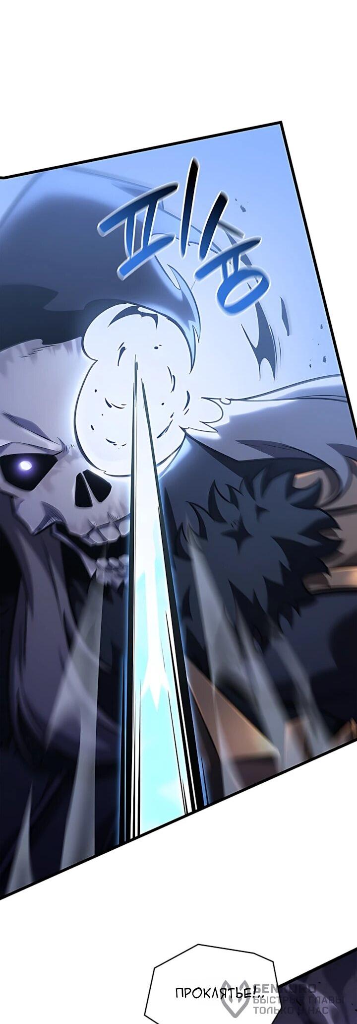 Read Младший сын графа игрок RU Manga Online
