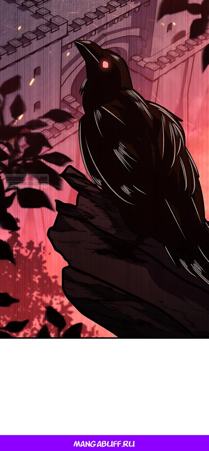 Read Младший сын графа игрок RU Manga Online