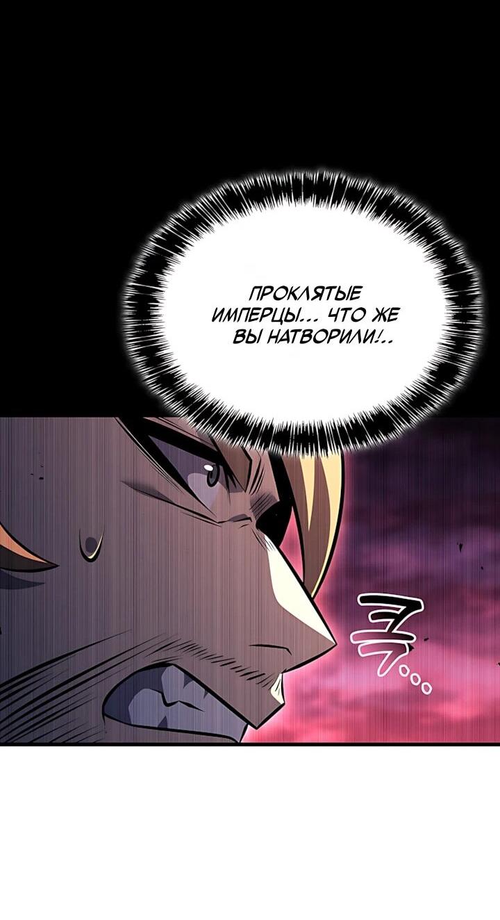 Read Младший сын графа игрок RU Manga Online