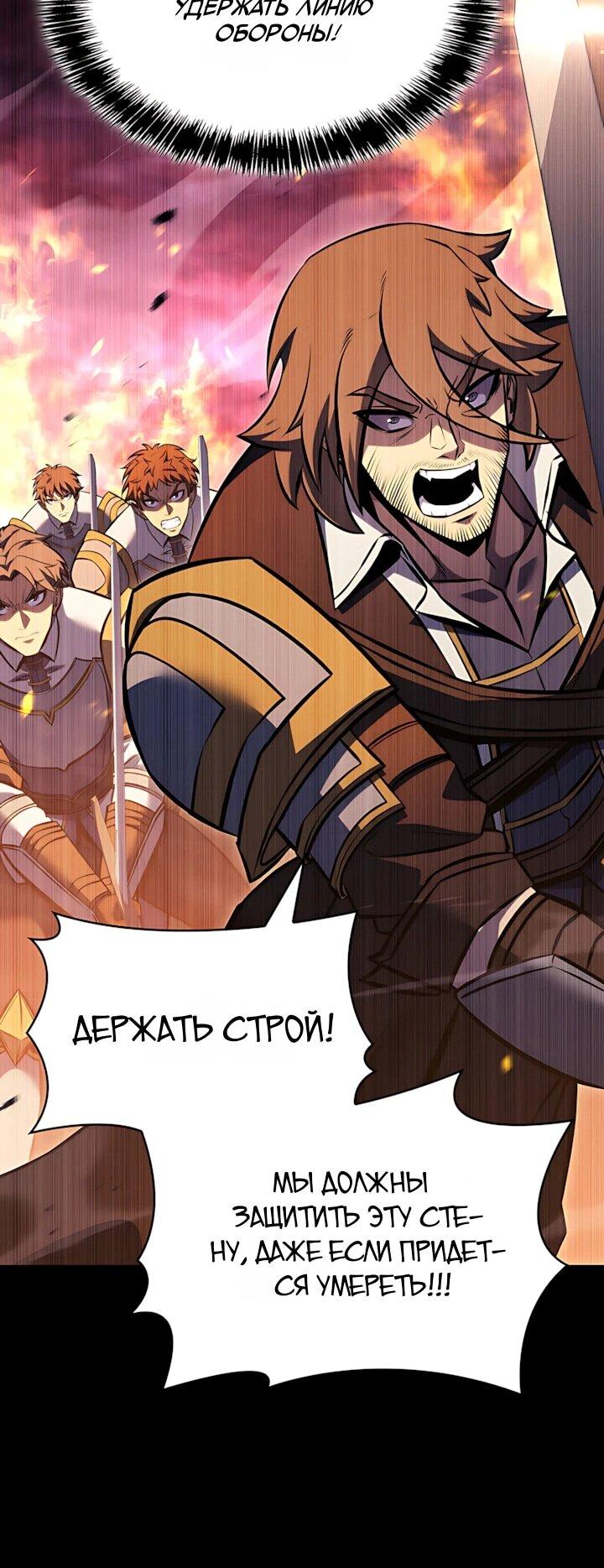Read Младший сын графа игрок RU Manga Online