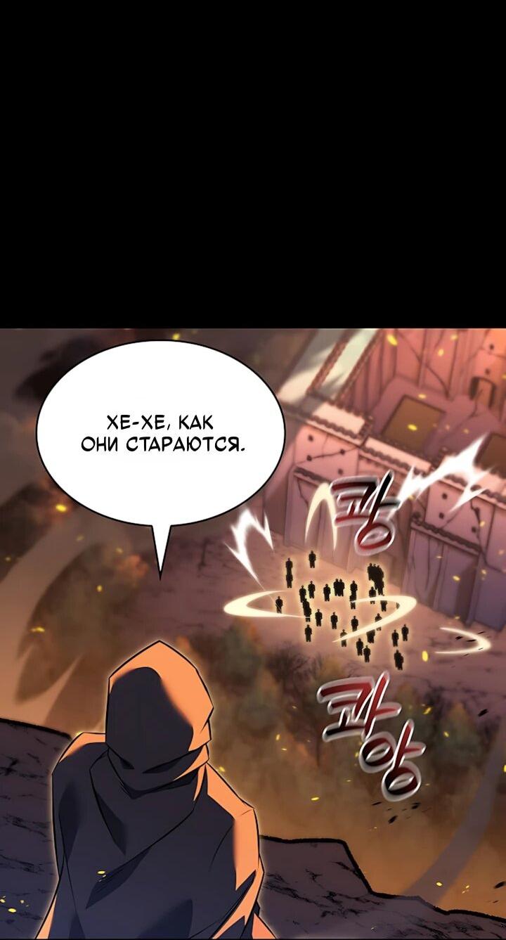 Read Младший сын графа игрок RU Manga Online