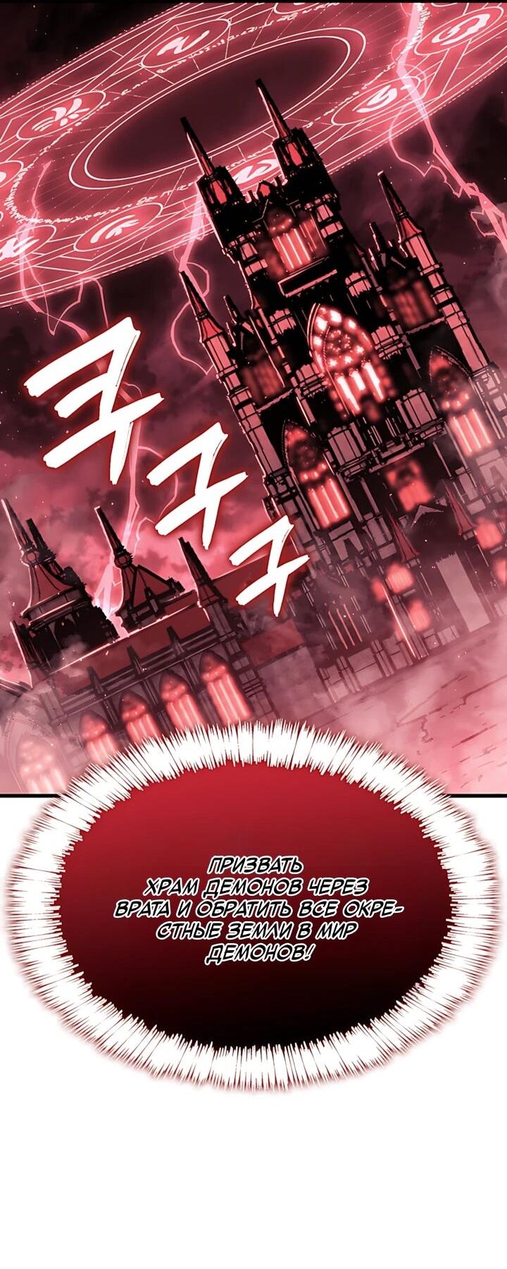 Read Младший сын графа игрок RU Manga Online