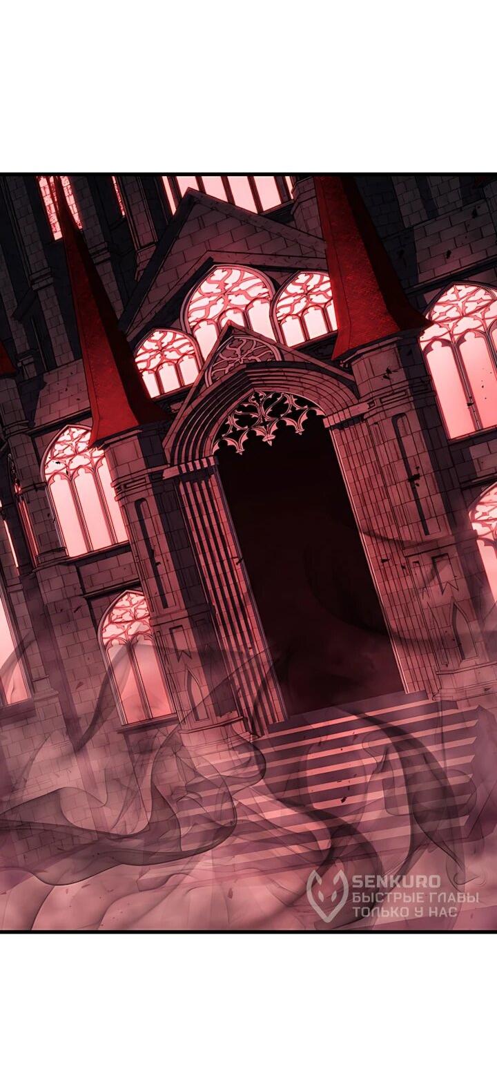 Read Младший сын графа игрок RU Manga Online