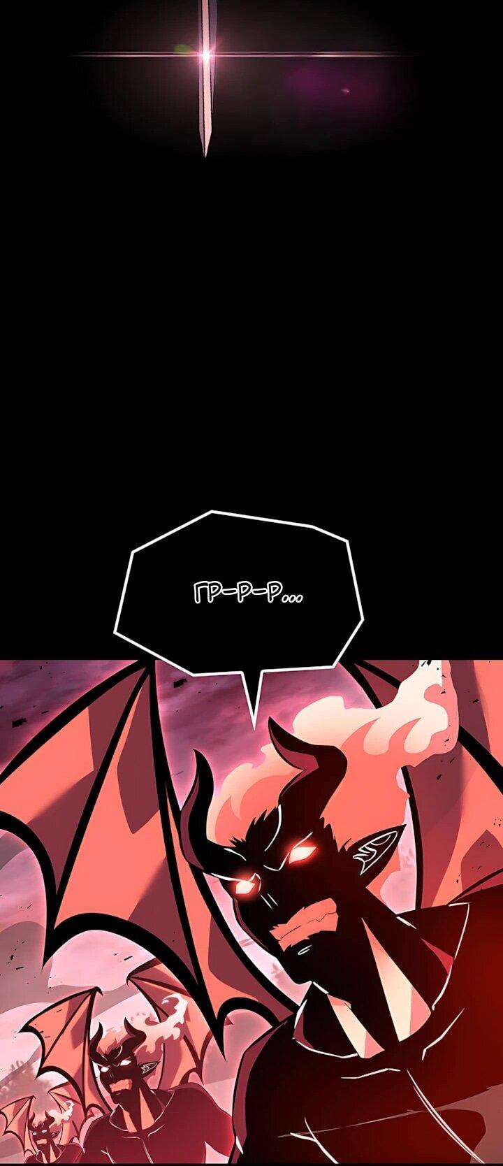 Read Младший сын графа игрок RU Manga Online
