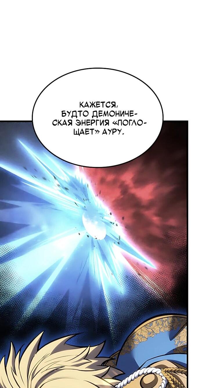 Read Младший сын графа игрок RU Manga Online