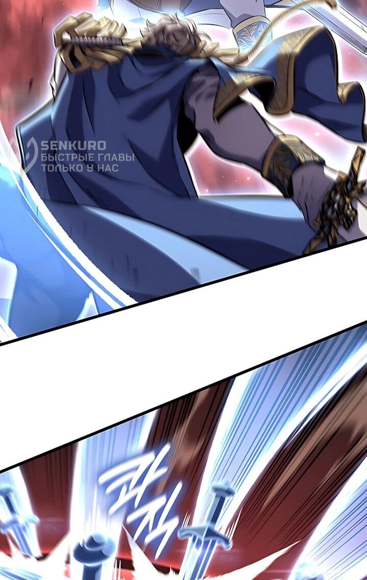 Read Младший сын графа игрок RU Manga Online