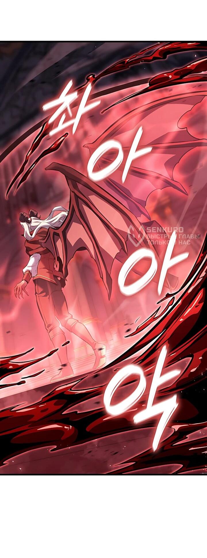 Read Младший сын графа игрок RU Manga Online