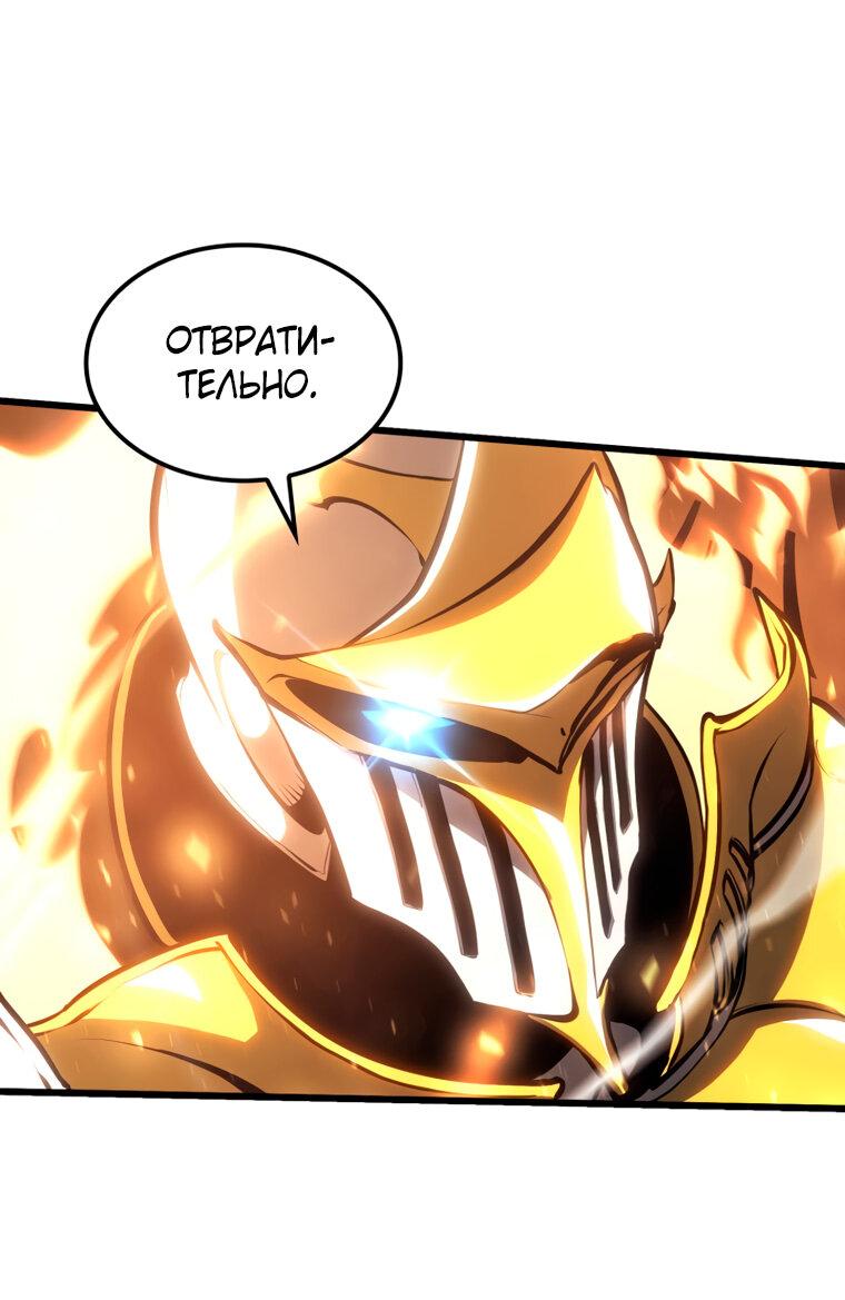 Read Младший сын графа игрок RU Manga Online