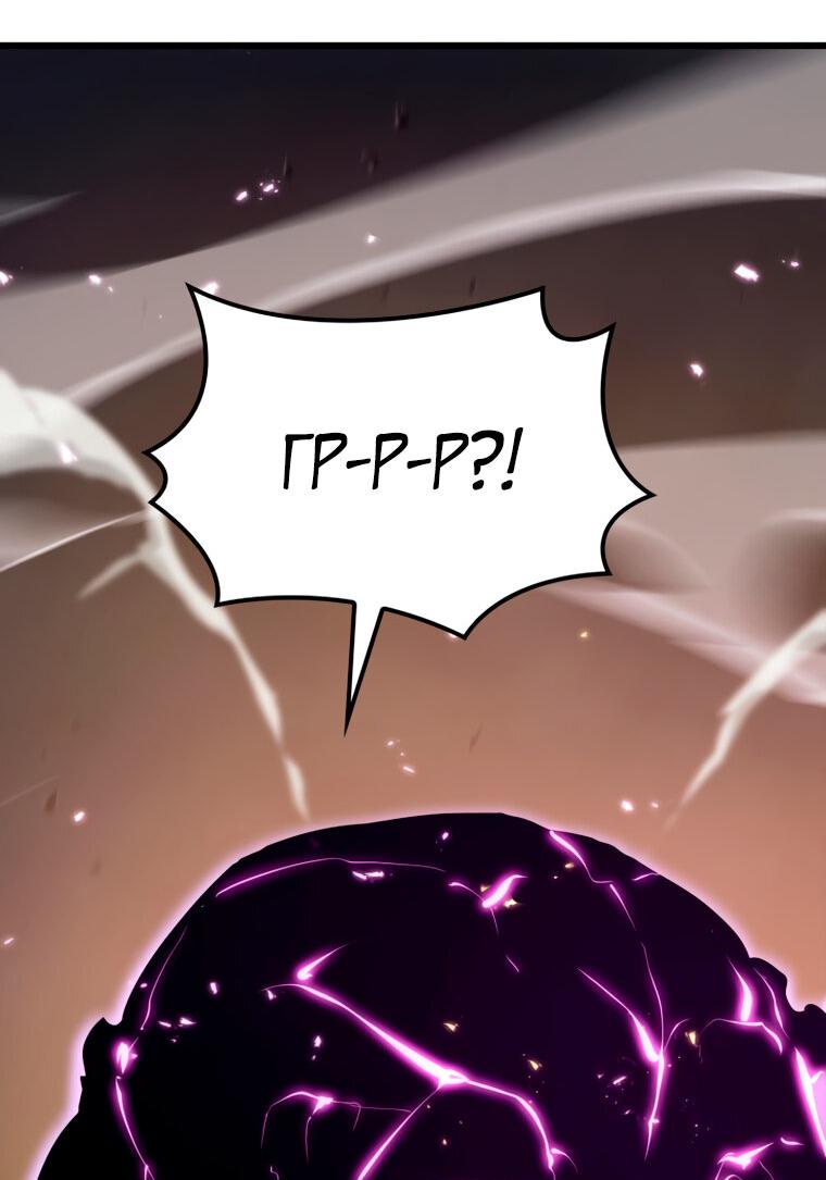 Read Младший сын графа игрок RU Manga Online