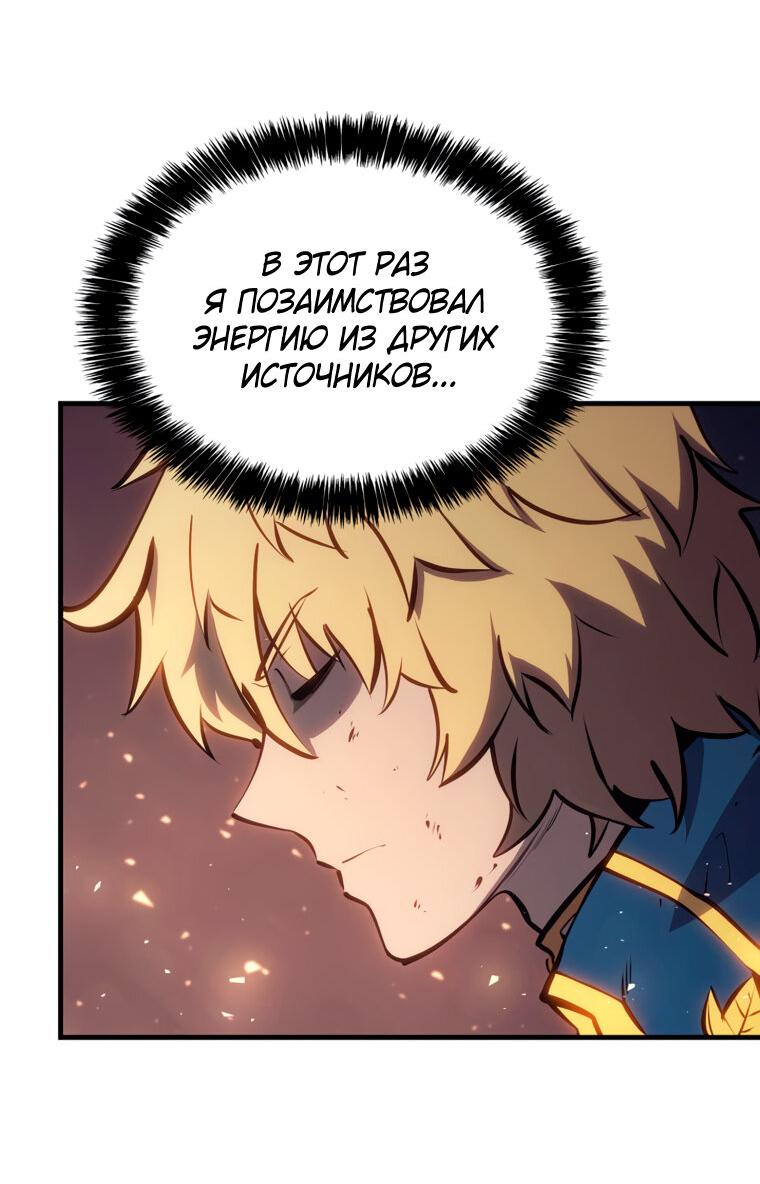 Read Младший сын графа игрок RU Manga Online