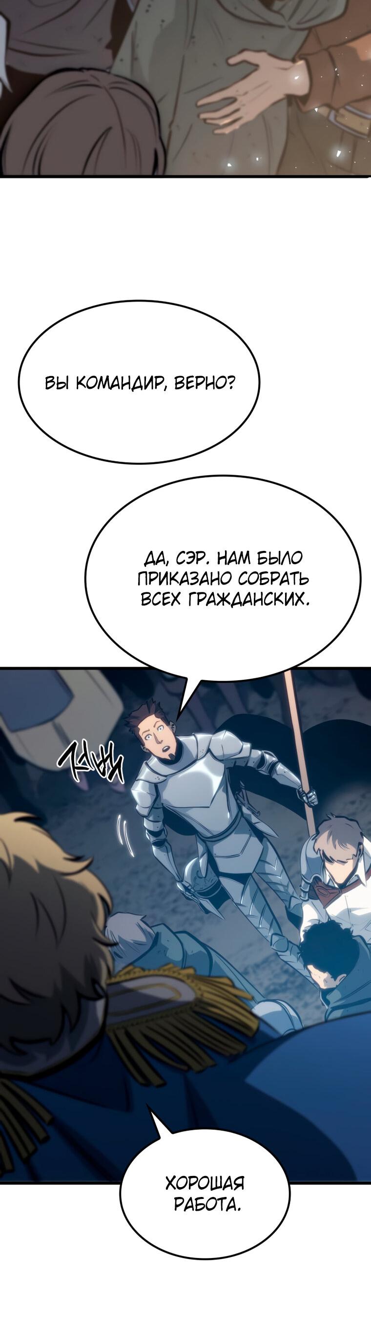Read Младший сын графа игрок RU Manga Online