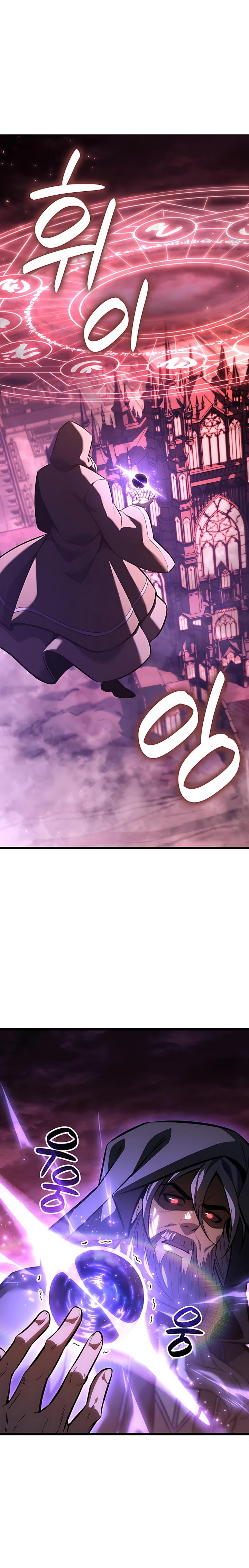 Read Младший сын графа игрок RU Manga Online