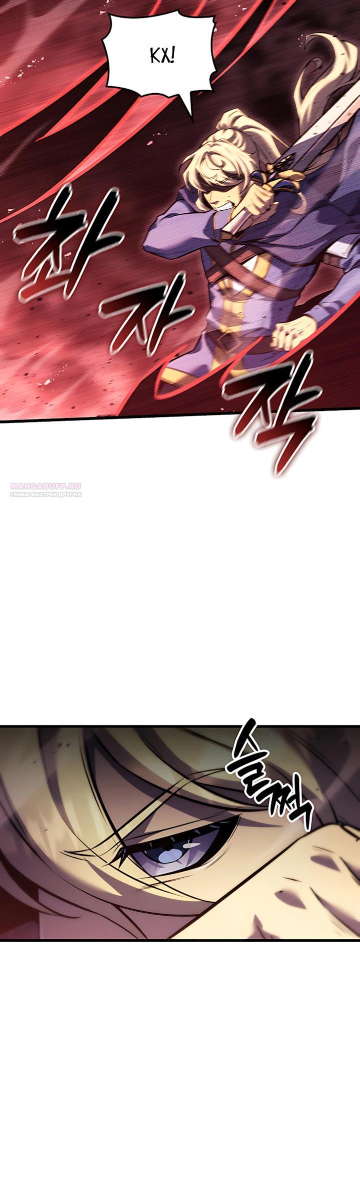 Read Младший сын графа игрок RU Manga Online