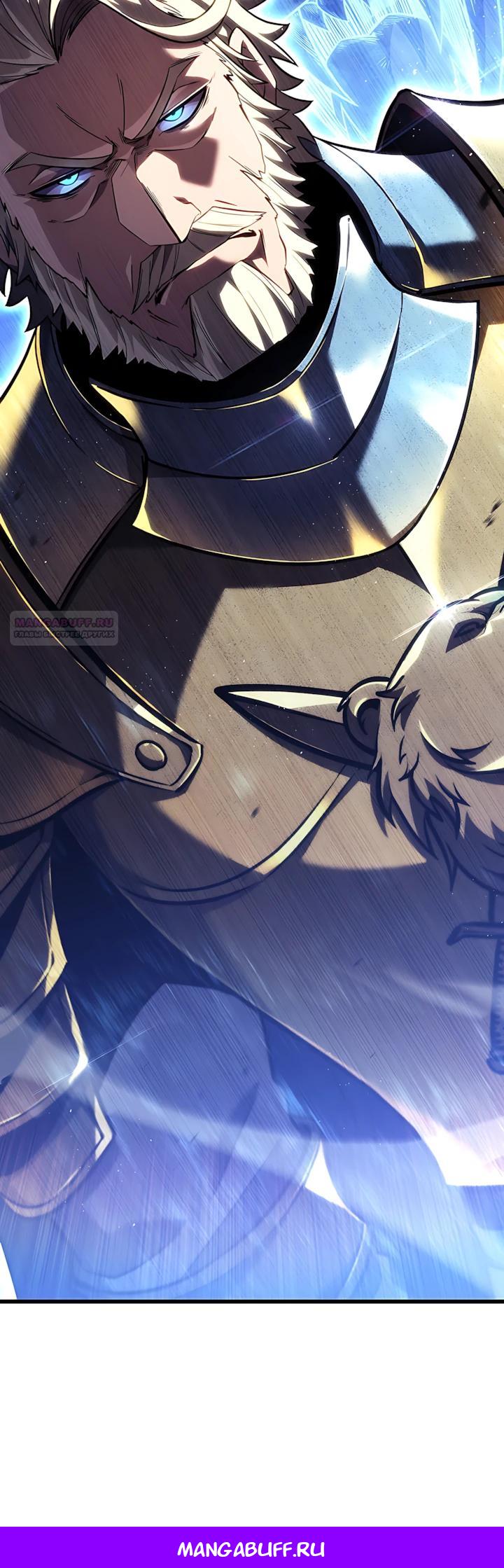 Read Младший сын графа игрок RU Manga Online