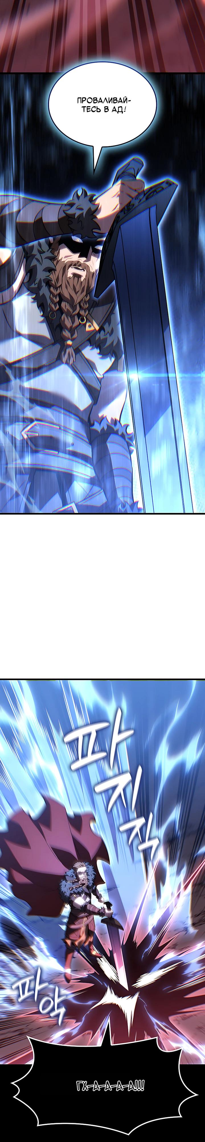 Read Младший сын графа игрок RU Manga Online