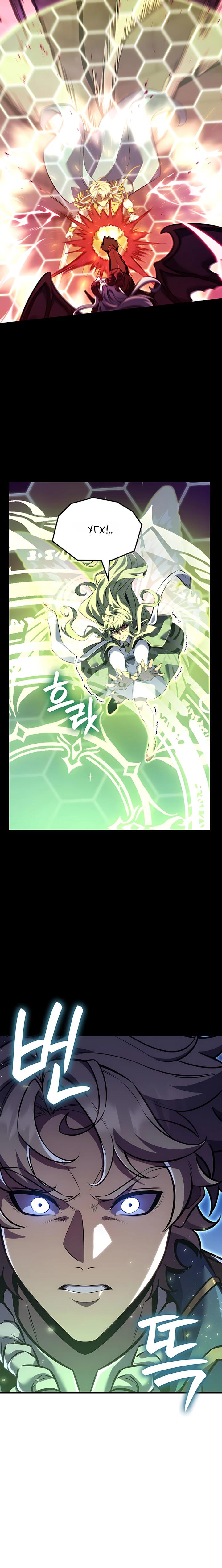 Read Младший сын графа игрок RU Manga Online