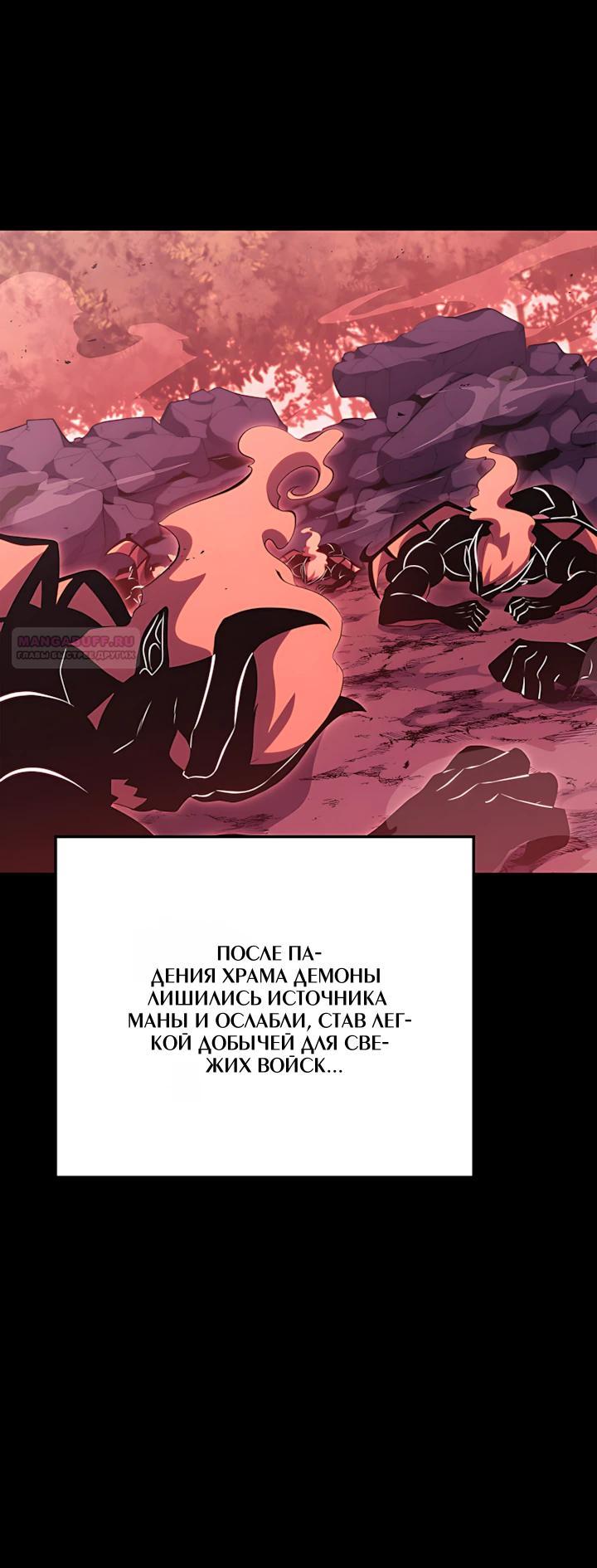 Read Младший сын графа игрок RU Manga Online