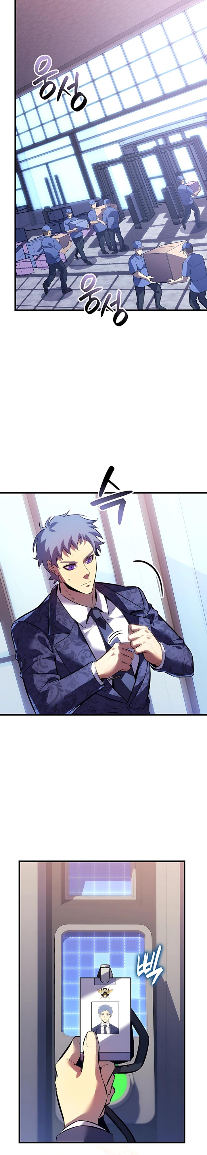 Read Младший сын графа игрок RU Manga Online