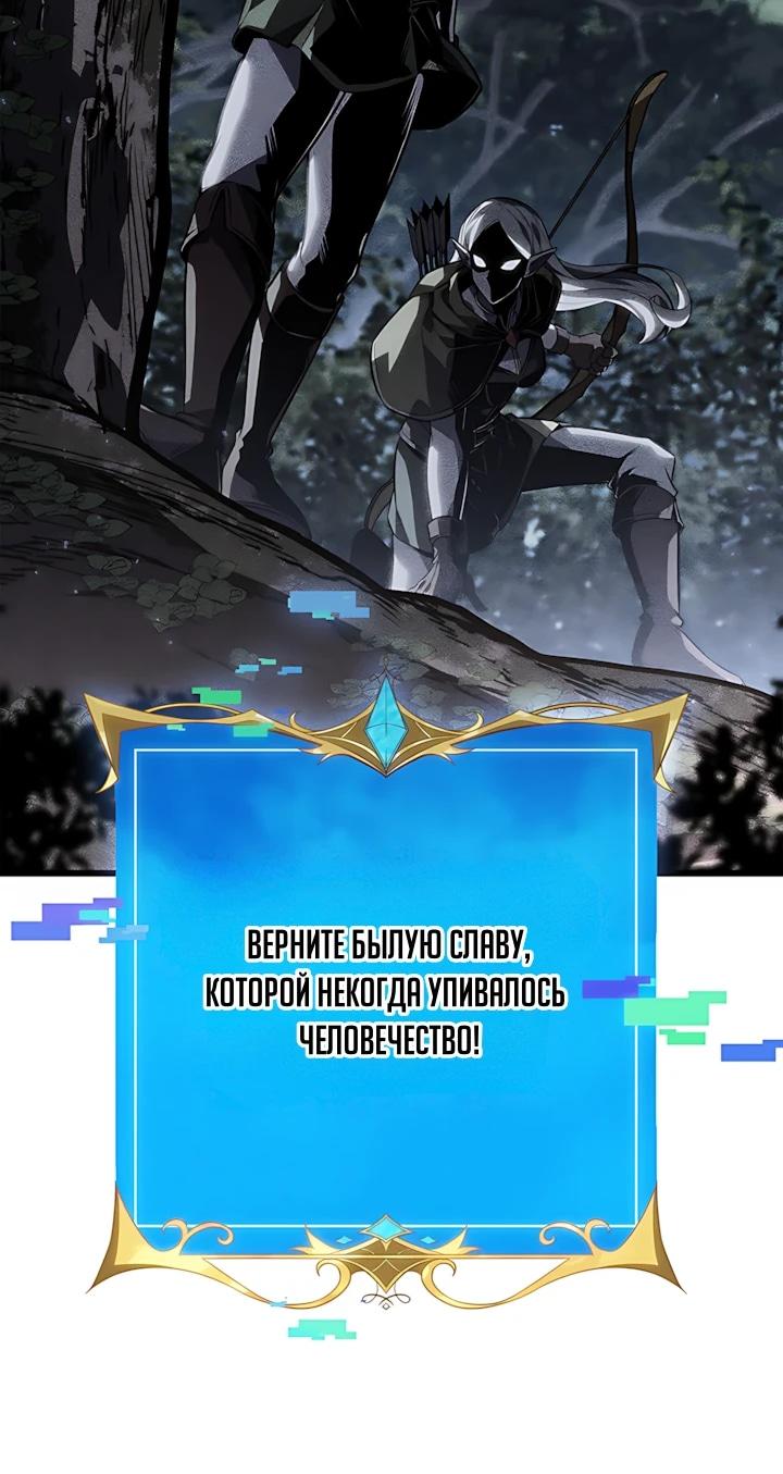Read Младший сын графа игрок RU Manga Online