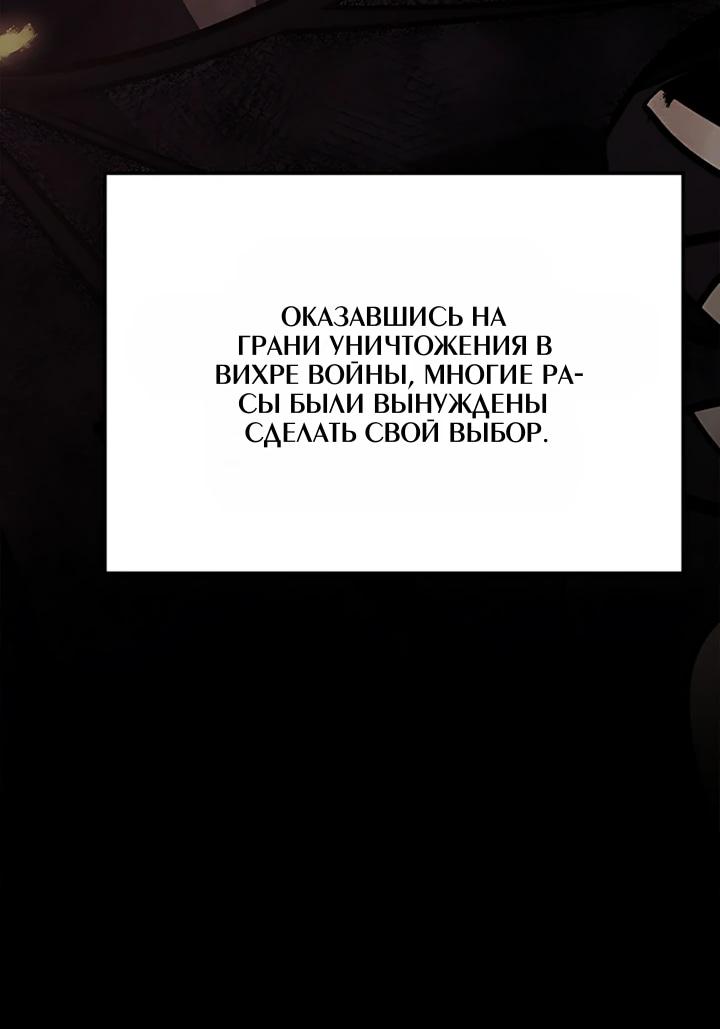 Read Младший сын графа игрок RU Manga Online