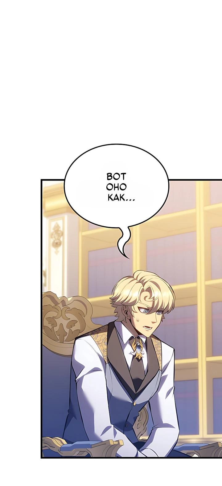 Read Младший сын графа игрок RU Manga Online
