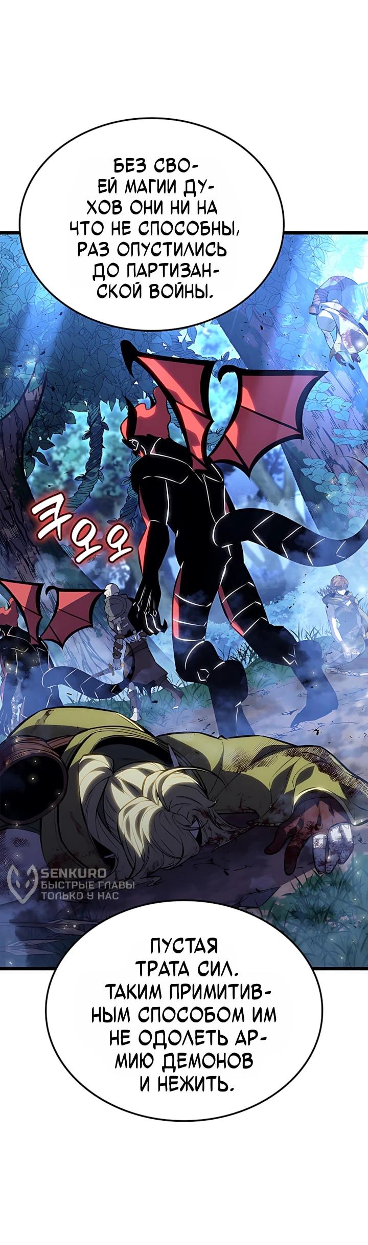 Read Младший сын графа игрок RU Manga Online
