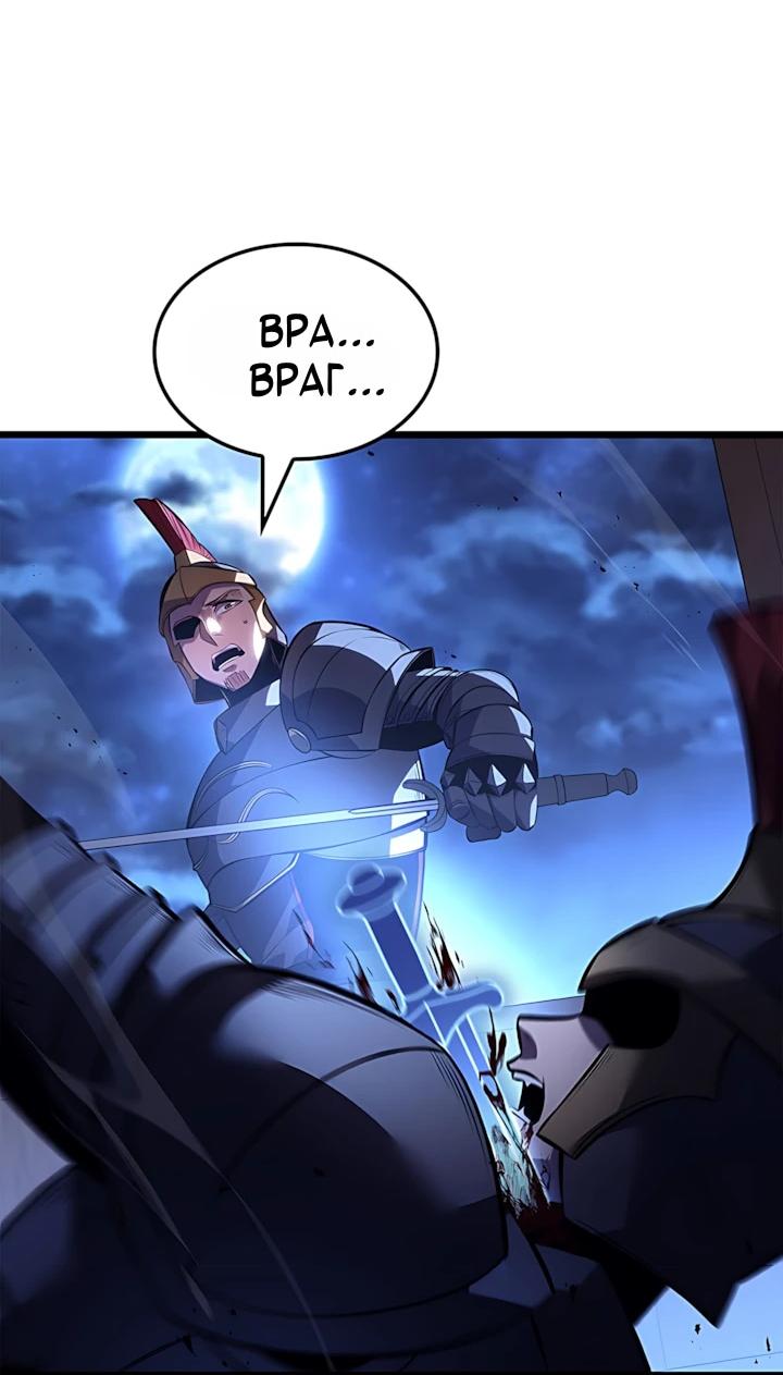 Read Младший сын графа игрок RU Manga Online