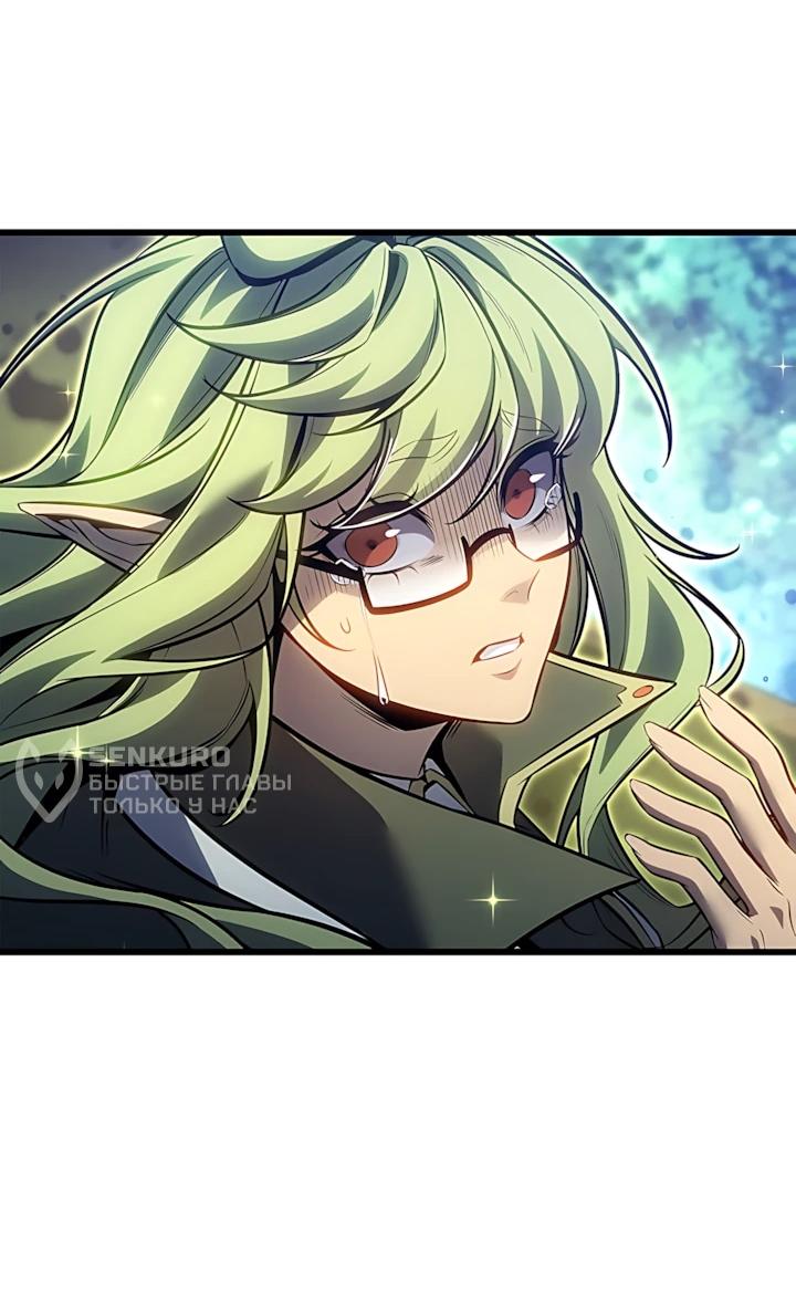 Read Младший сын графа игрок RU Manga Online