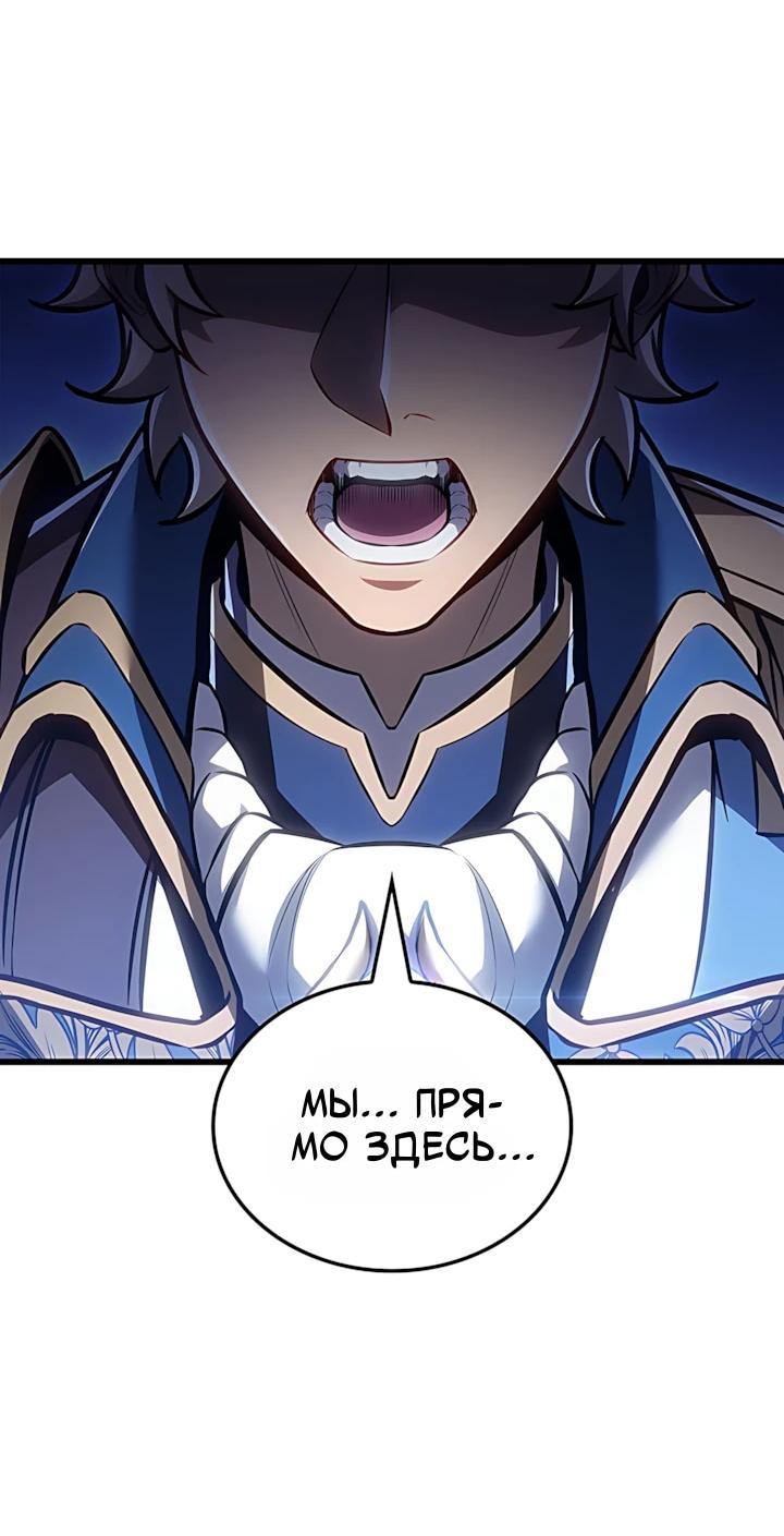 Read Младший сын графа игрок RU Manga Online