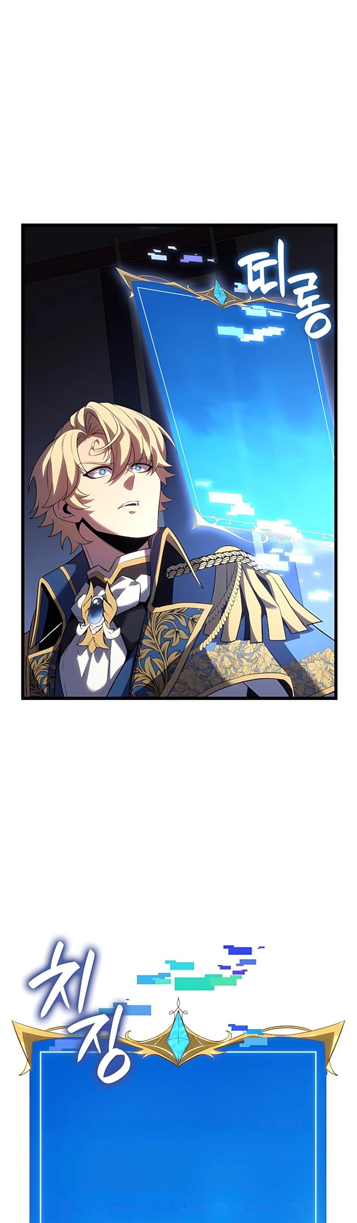 Read Младший сын графа игрок RU Manga Online