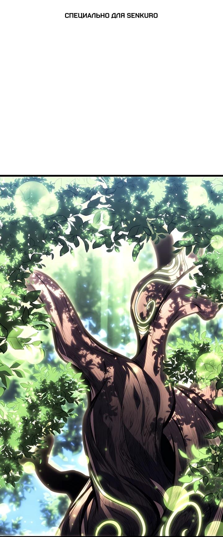 Read Младший сын графа игрок RU Manga Online