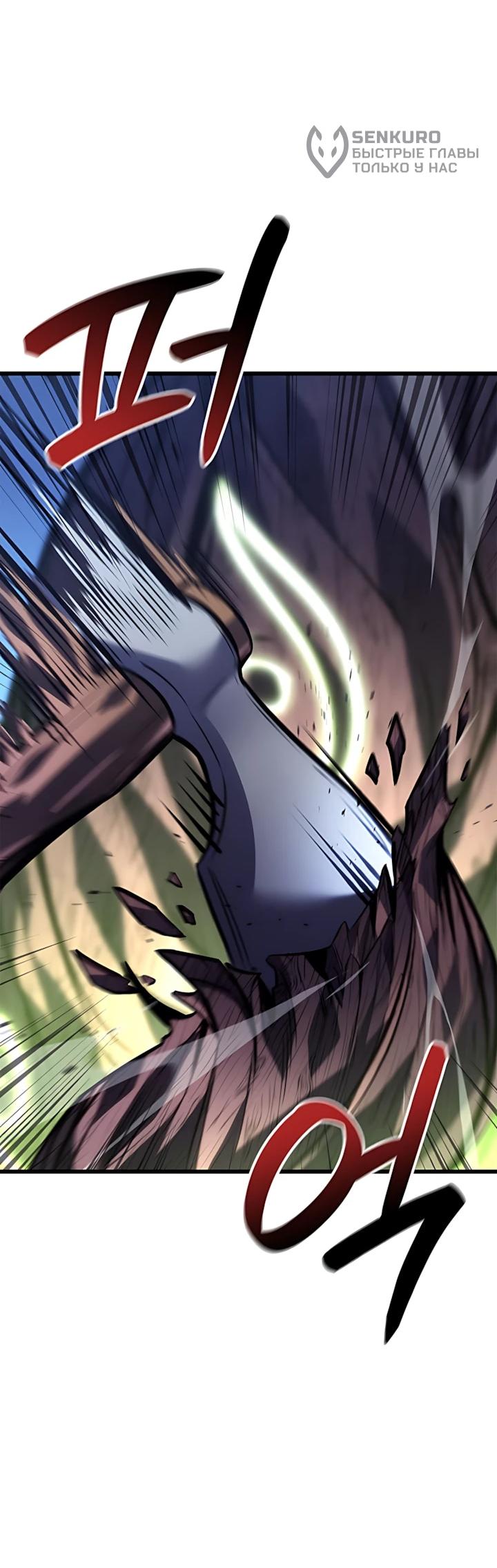 Read Младший сын графа игрок RU Manga Online