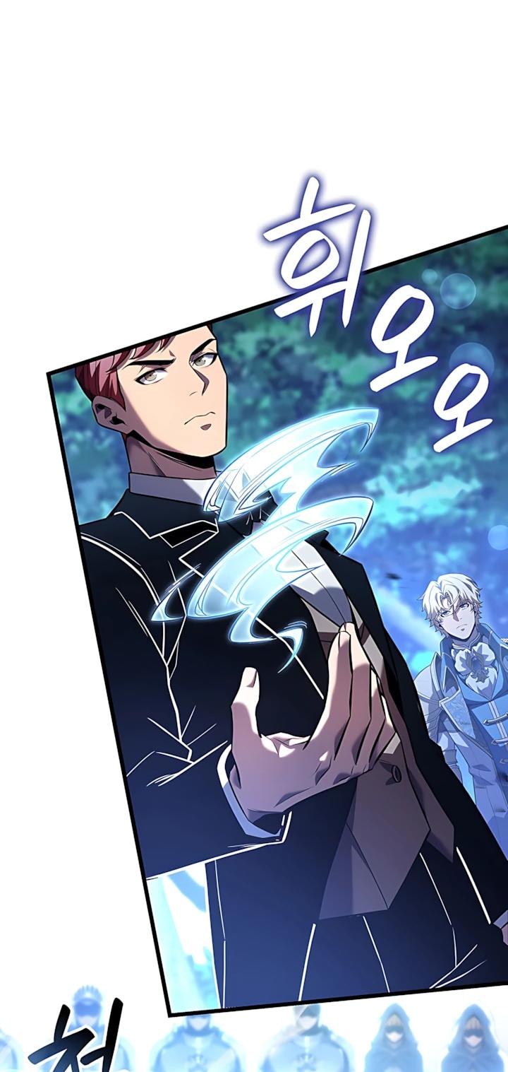 Read Младший сын графа игрок RU Manga Online