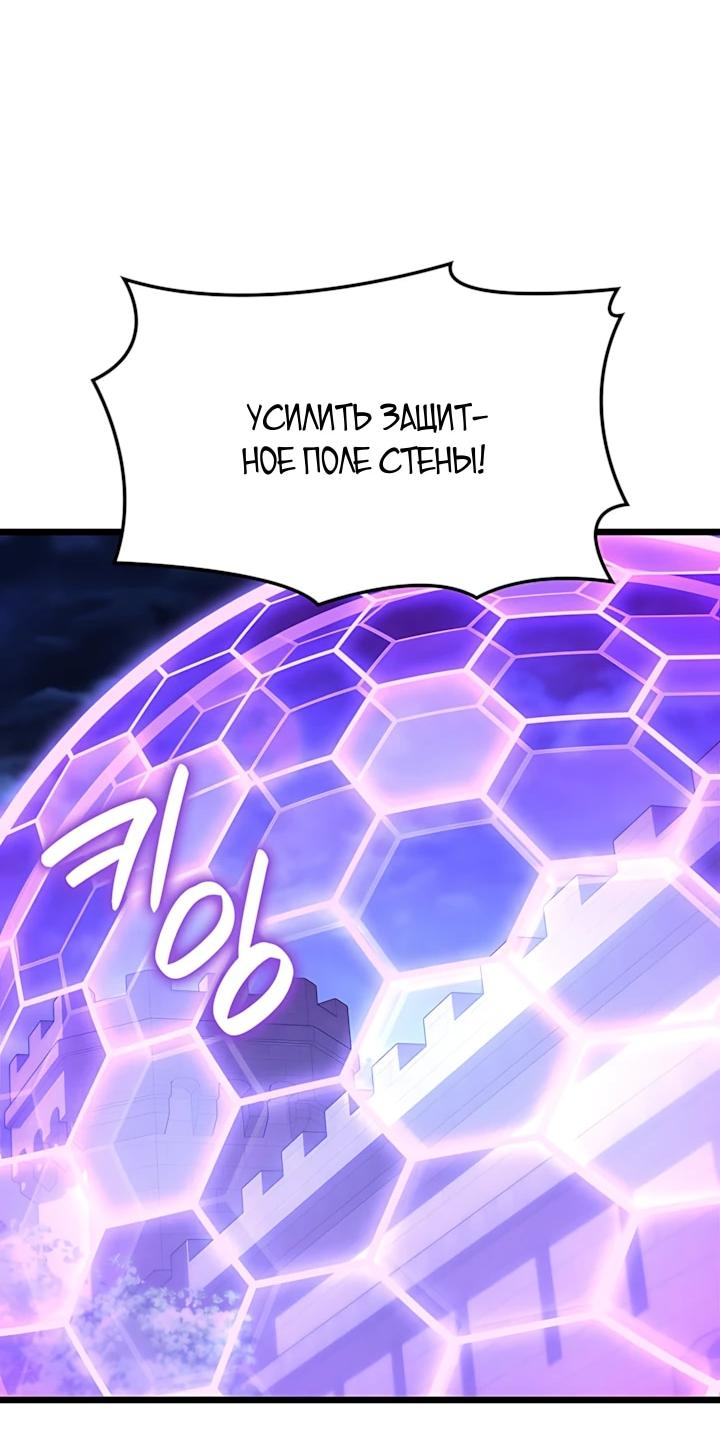 Read Младший сын графа игрок RU Manga Online