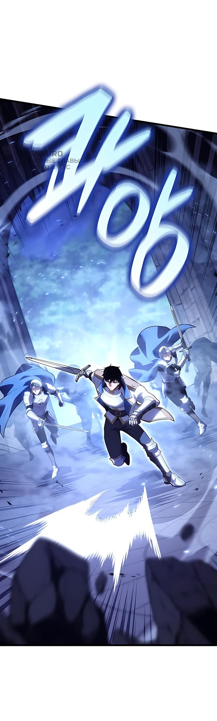 Read Младший сын графа игрок RU Manga Online
