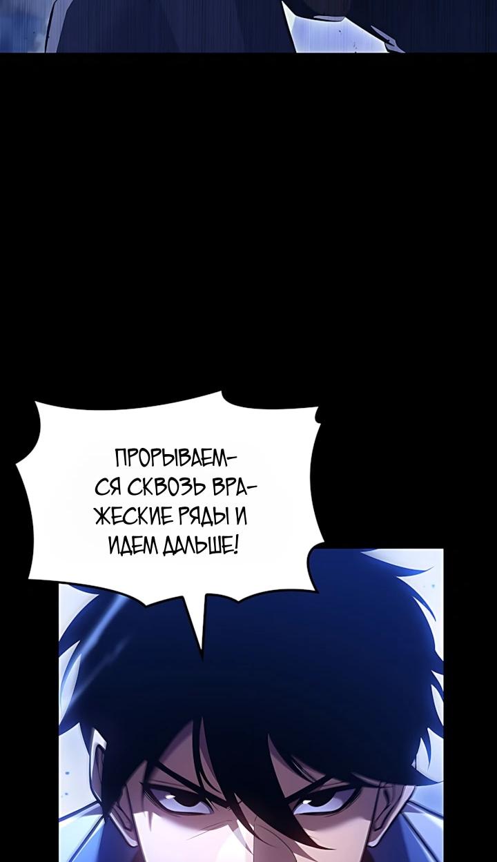 Read Младший сын графа игрок RU Manga Online
