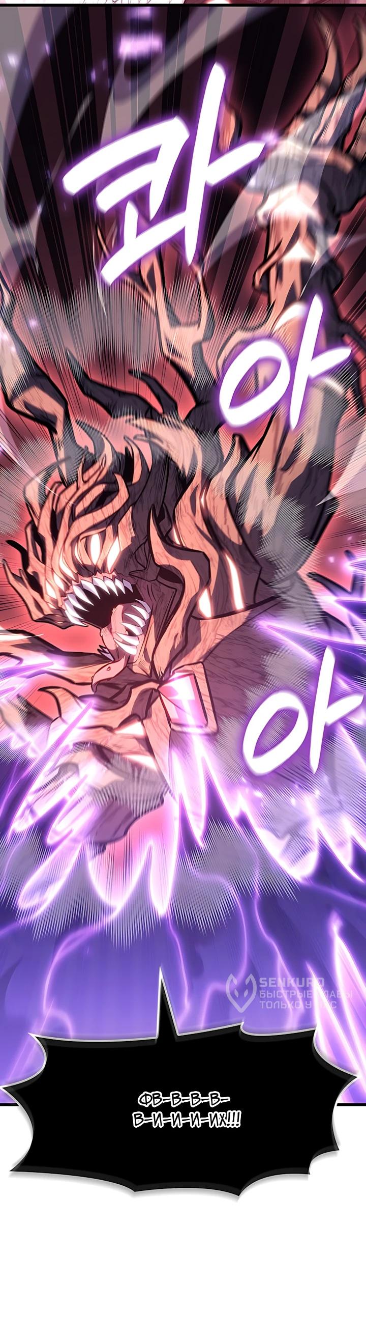 Read Младший сын графа игрок RU Manga Online