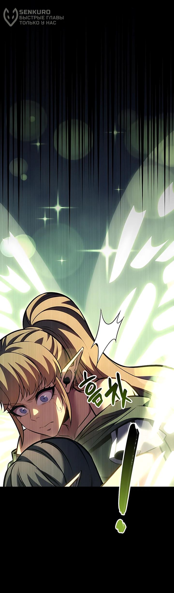 Read Младший сын графа игрок RU Manga Online