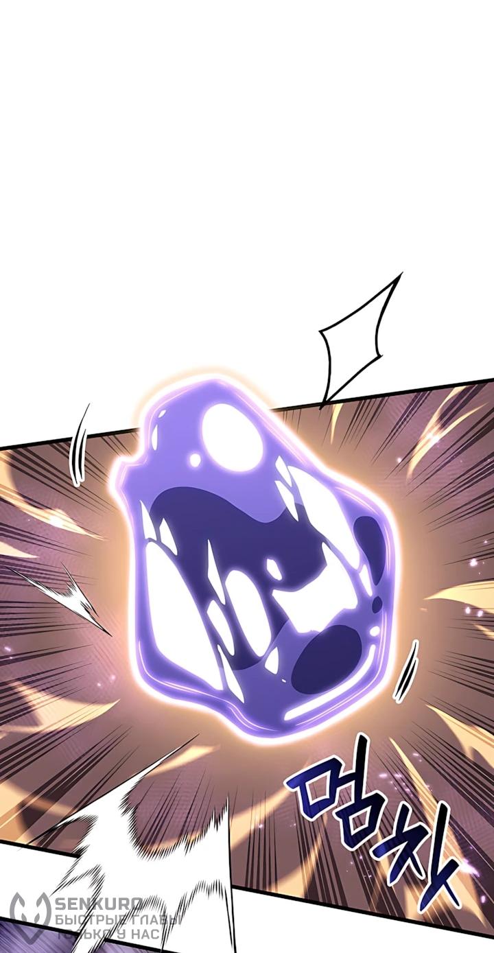 Read Младший сын графа игрок RU Manga Online